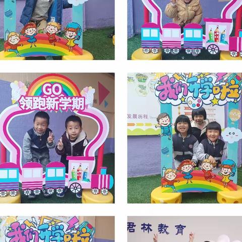 贝恩幼儿园大二班2月份成长记录