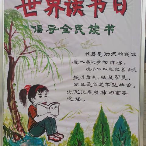 “经典浸润人生 阅读成为习惯” —北街实验学校读书分享系列活动侧记