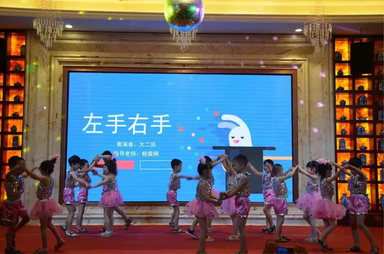 大二班《左手右手》