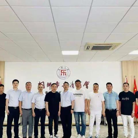 银商合作 携手共赢 ——中国银行乐清市支行走访桐乡市乐清商会