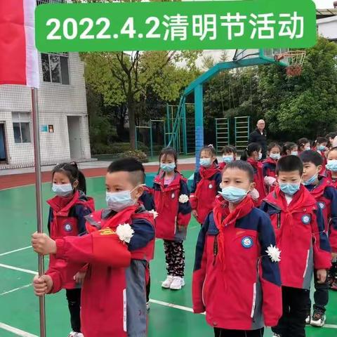 “祭奠革命先烈·增强爱国情感”——石溪小学“我为祖国骄傲”主题教育活动