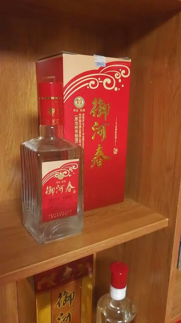13年御河春,沧州老酒厂酿造,42°优质酒500ml浓香型,自然封存酒口感好