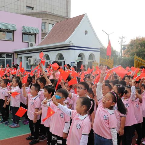 潍坊市奎文区直机关幼儿园党支部用实际行动献礼中华人民共和国成立70周年