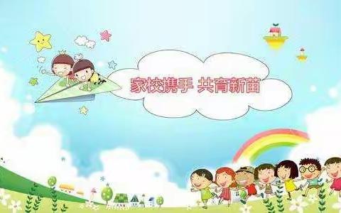 妈妈是我的好“老师”一（2）班线上学习表彰班会