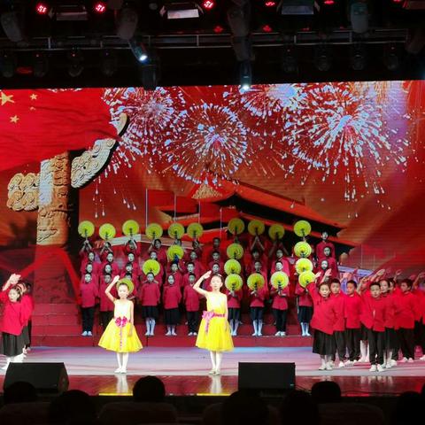 逸夫小学2019 “我和我的祖国” 经典诵读活动