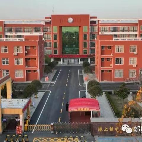 【乡村复兴少年宫】港上镇中心小学开展“拒绝纹身 健康成长”主题宣传教育活动