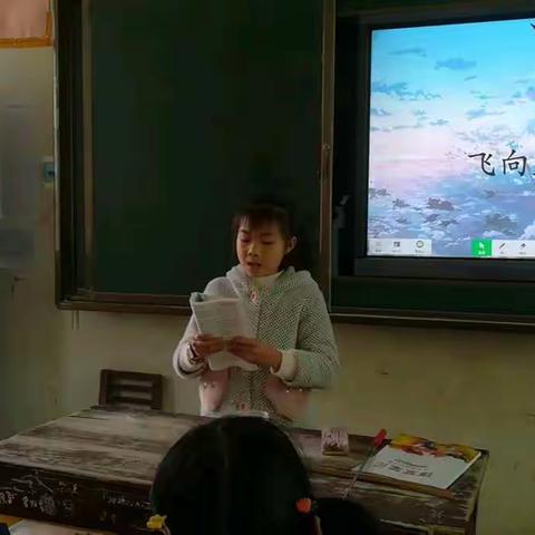 探索地球之《看看我们的地球》——罗江乡前村小学四年级