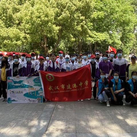 研学实践描新卷，花团锦簇春满园——记建港中学劳动实践活动(三)