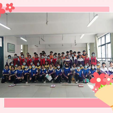 披荆斩棘，乘风破浪——记建港中学高二(8)班团建活动
