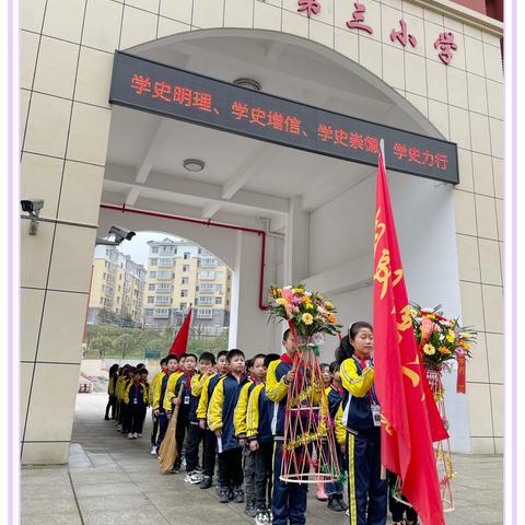 清明祭英烈，共筑中华魂——铜鼓三小清明祭英烈活动