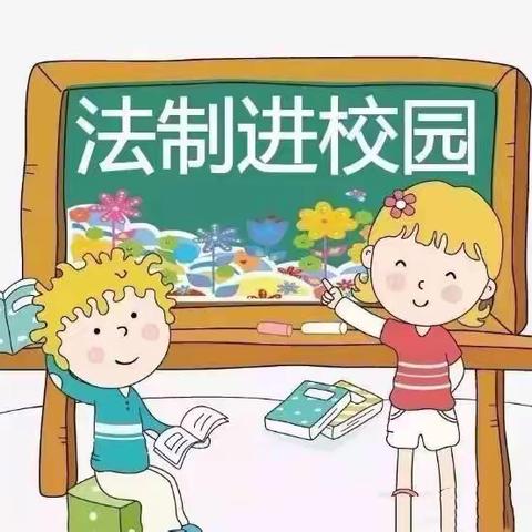 法制进校园，安全伴我行——记永宁镇中心小学暑期法制安全教育活动