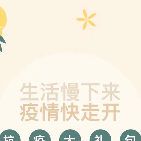 【抗“疫”大礼包】中国银行APP,一切尽在掌握之中