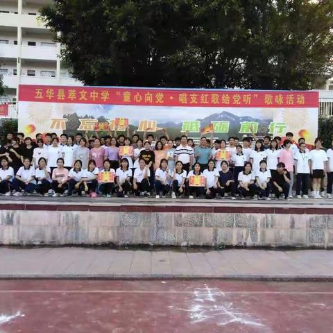 萃文中学高二年级拔河比赛