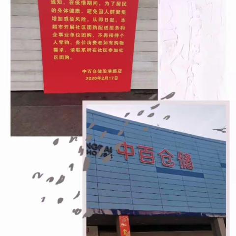 守卫武汉 武汉加油—青山区禁毒大队值守一线2020.2.18