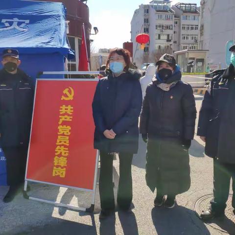 上地西里社区发挥党组织政治引领作用，建立疫情防控的坚强堡垒