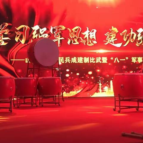 学习强军思想，建功强军事业