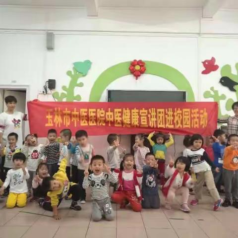“爱牙护牙”家长进课堂专题活动