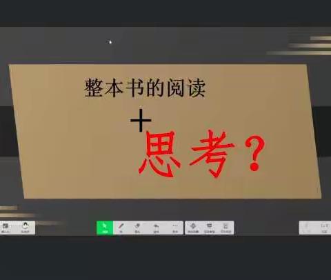 【七小·智慧阅读】启迪智慧阅读  精心设计封面——利通区第七小学四年级阅读活动