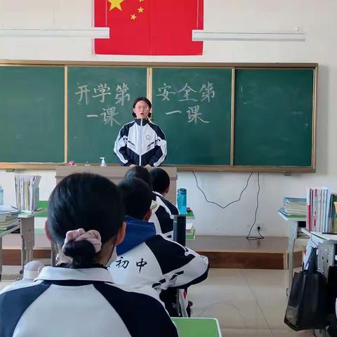 2023年弘毅学校 七三班 新学期班会