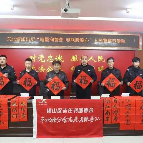 锡山区老年书协迎新春活动精彩纷呈
