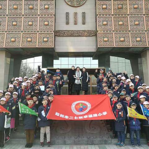 走进科技馆  放飞科学梦