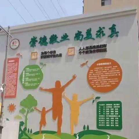 汾阳市东关中学2023年寒假致家长的一封信