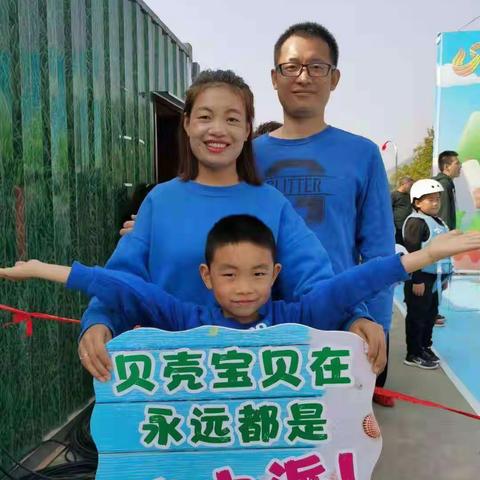 全家大作战，让爱亲密无间