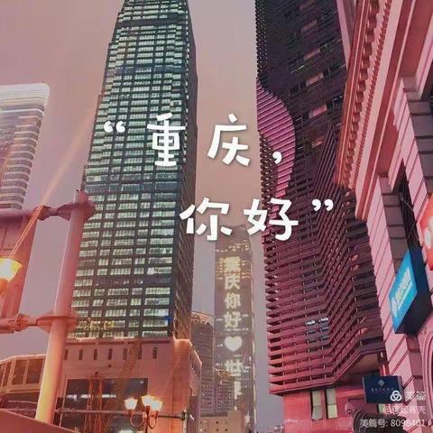 点燃激情，追梦之旅