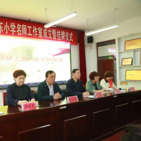 走科研之路     成名师梦想