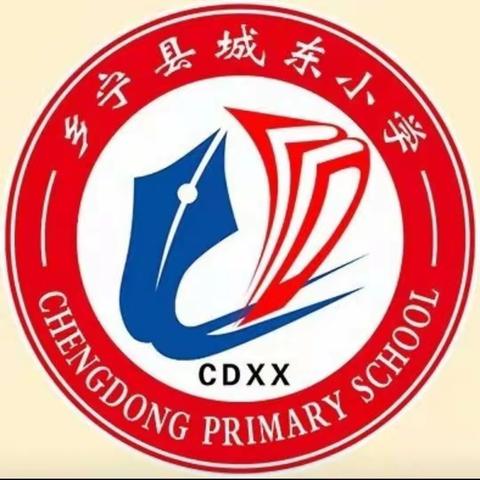 研讨课堂绽芳菲 ，学校教研话成长