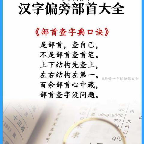 一年级下册语文