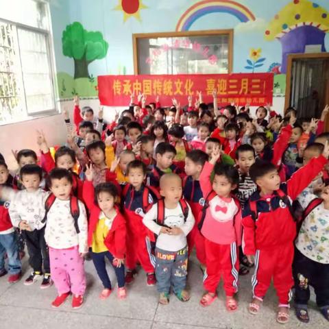 快乐生活，健康成长！——记三和里清华幼丰富多彩的幼儿园生活。