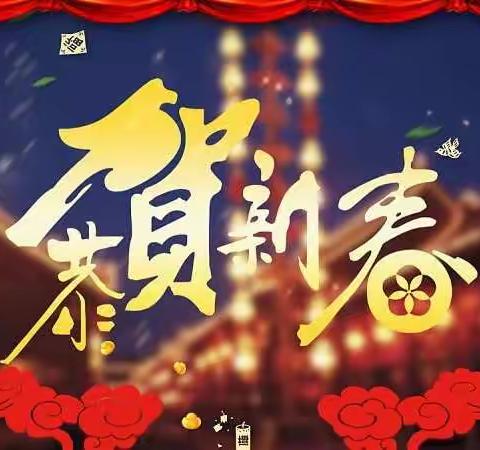 我们的节日▪春节——“薇”旺新年味，情暖万家心