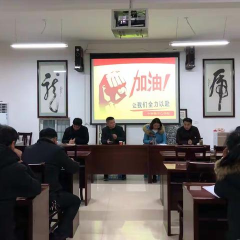 不忘初心，奋力前行——小林镇中心学校领导到我校指导九年级中考备考工作