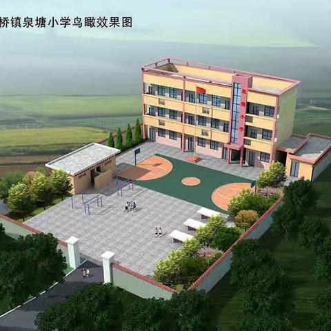 兴桥镇小学2021年清明节放假通知