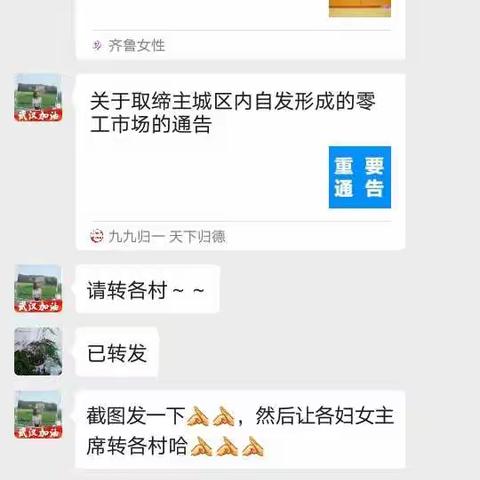 严格落实双测温两报告制度，助力打赢疫情防控阻击战！！