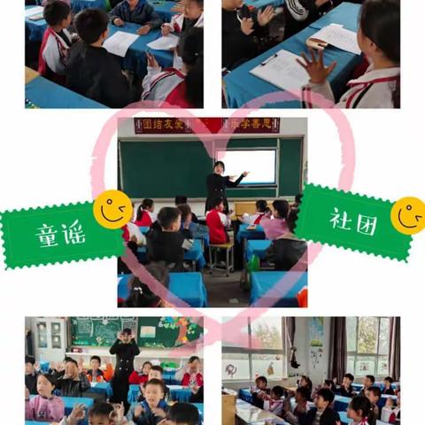 快乐社团，快乐无限——宜阳县盐镇乡中心小学2020——2021学年11月份少年宫社团活动记录