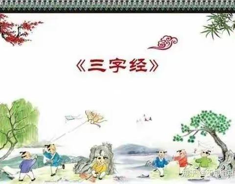【白寨校部】“十个一”系列活动之席庄小学经典诵读比赛