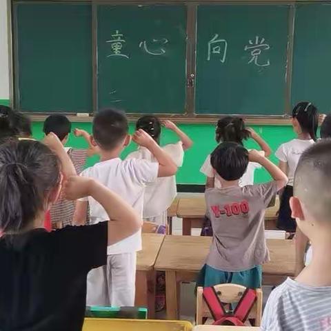 童心向党—席庄小学喜迎二十大 欢庆“七一”系列活动
