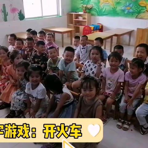 西城幼儿园小三班下学期汇报总结