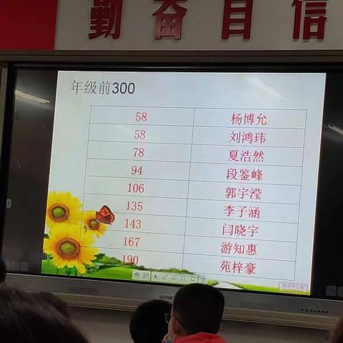 小段同学的半年总结