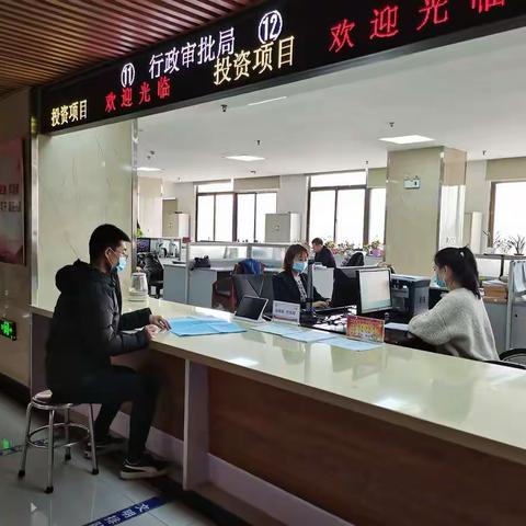 磁县行政审批局完成防空地下室建设审批事项非税划转后第一笔缴费