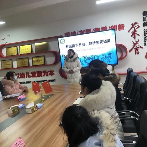 暖春携手 与爱同行—蓝天苑幼儿园家委会活动