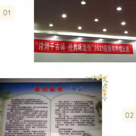 留住精彩，守住热爱——   实验小学二(10)班古诗吟唱比赛