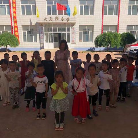 大马架幼儿园学前教育宣传月活动