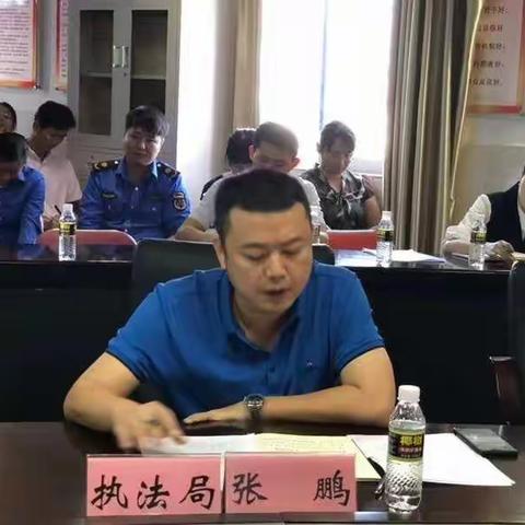 县委第七轮巡察第三巡察组召开进驻动员会