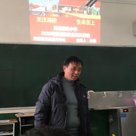 龙山东街学校开展消防知识培训——“关注消防，生命至上”主题活动