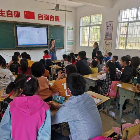 山图小学家长会——家校凝力，共促健康成长