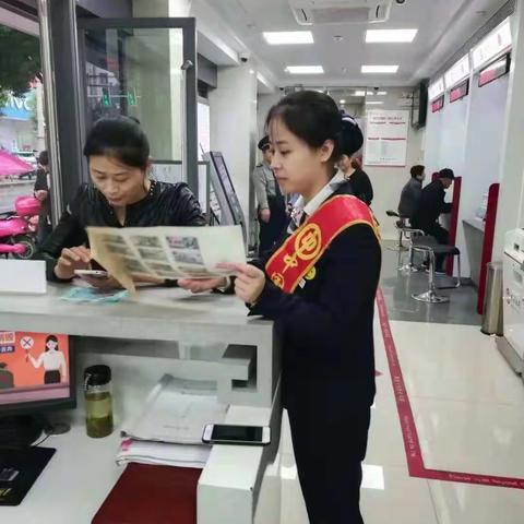 反假币宣传，我们在行动————金峨路支行积极响应号召，组织反假币宣传活动