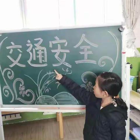 蒲城县矿区幼儿园大二班安全活动—《交通安全》